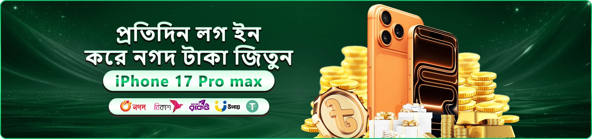 tk100 গেমিং প্রচারচিত্র এক