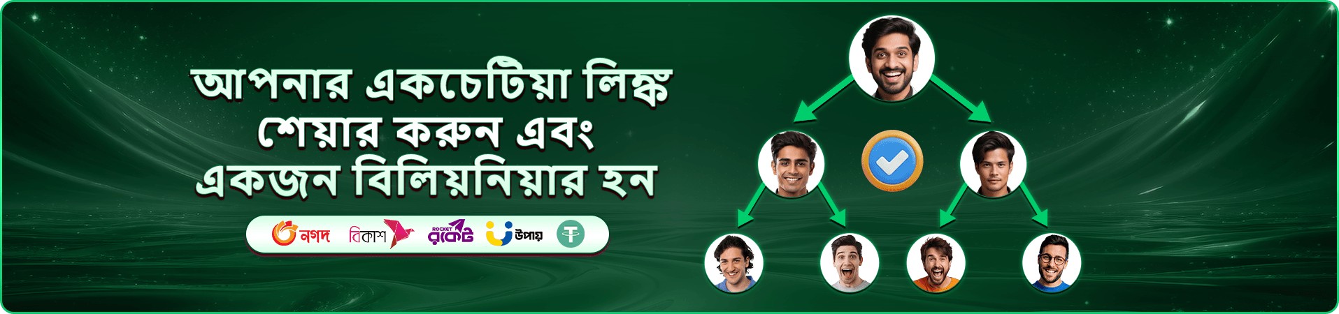 tk100 গেমিং প্রচারচিত্র দুই